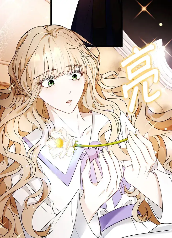 漫画《离开的决心》第26话第73张图