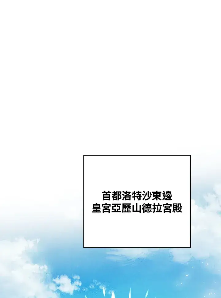《离开的决心》第28话图14