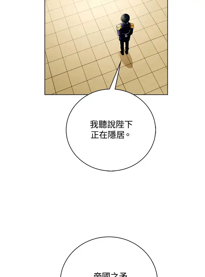 《离开的决心》第28话图22