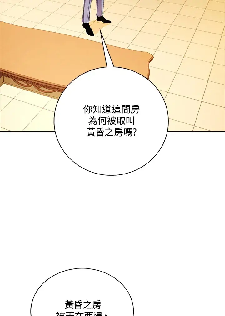 《离开的决心》第28话图27