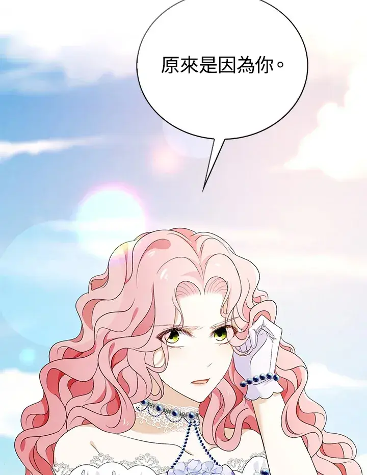 《离开的决心》第28话图42