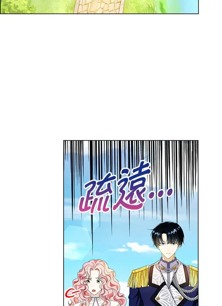 《离开的决心》第28话图45