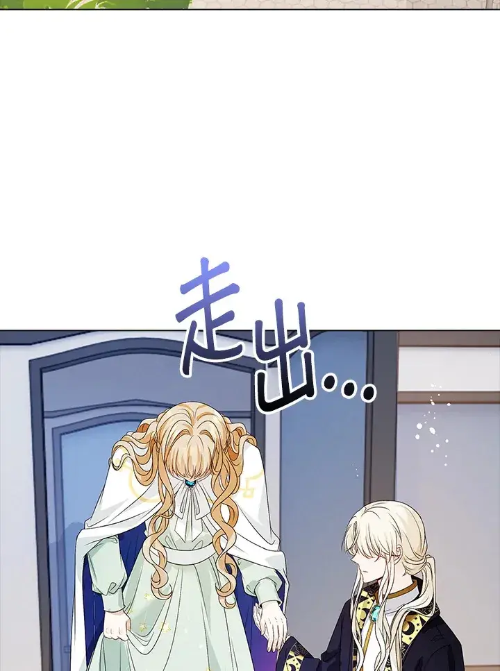 《离开的决心》第29话图110