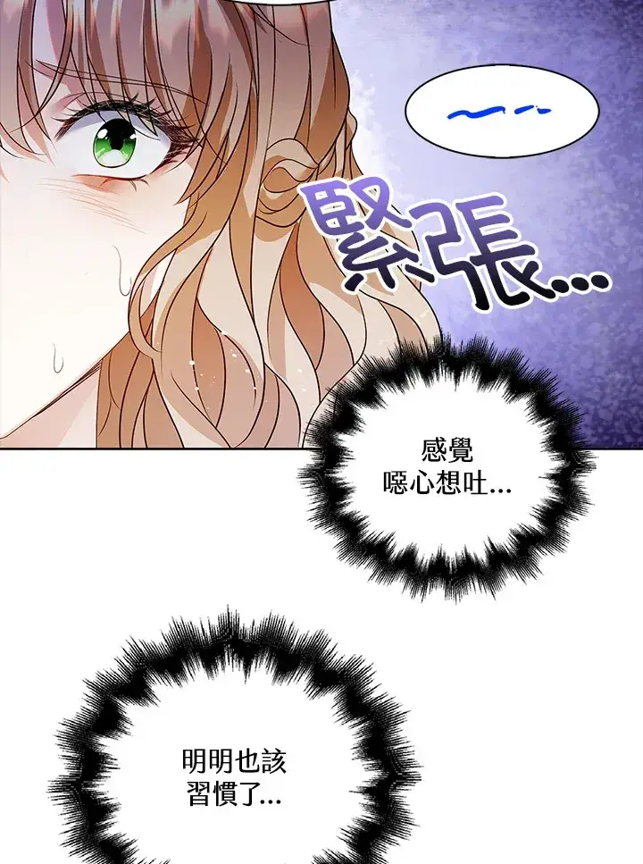 《离开的决心》第29话图114
