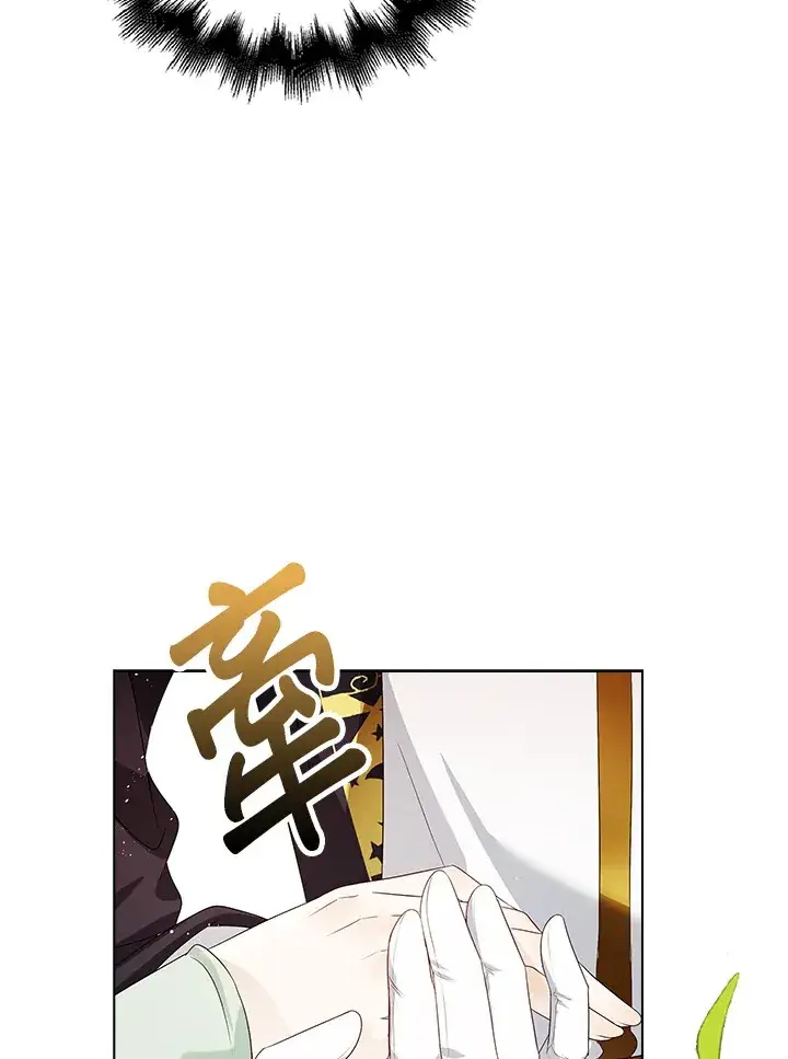 《离开的决心》第29话图115