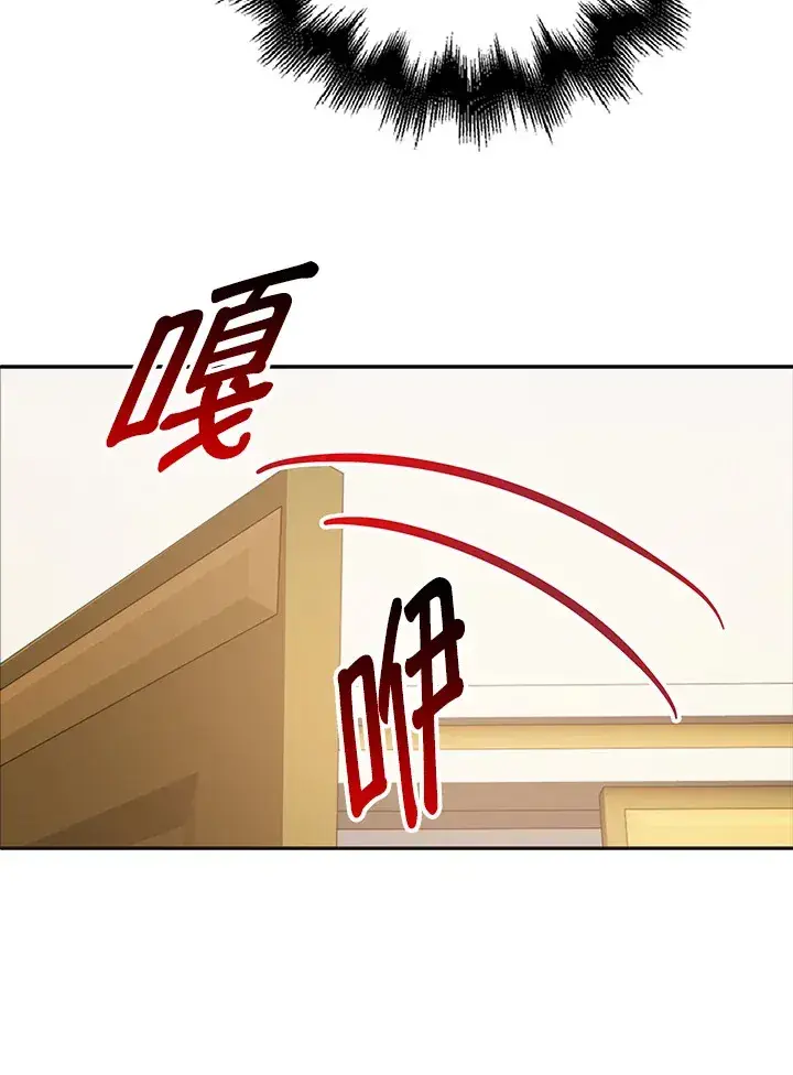 《离开的决心》第29话图19