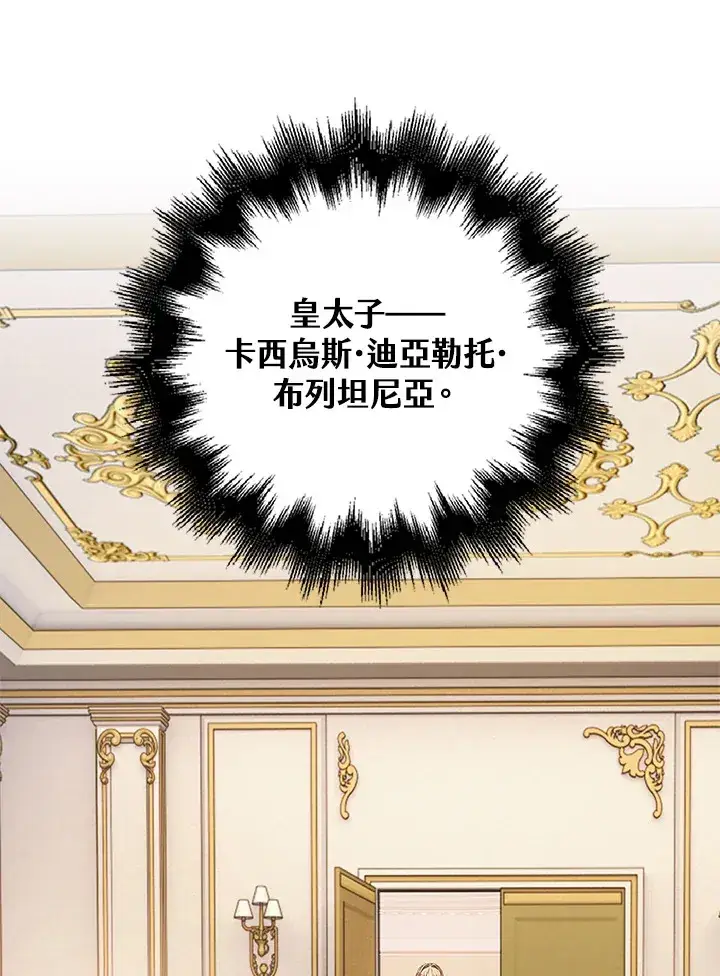 《离开的决心》第29话图20