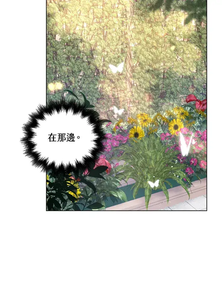 《离开的决心》第29话图55