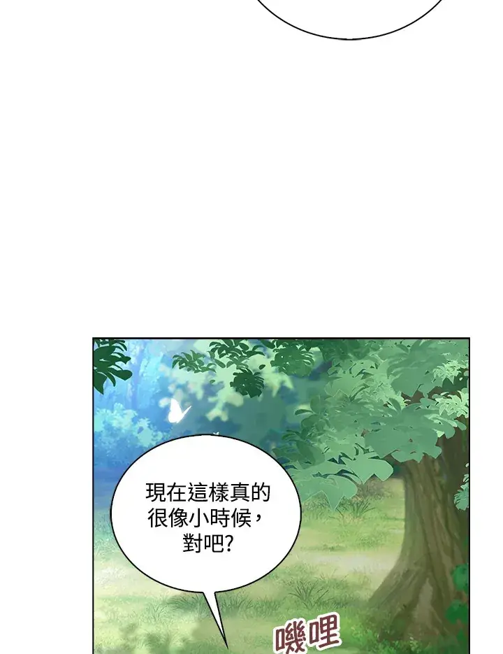 《离开的决心》第29话图62
