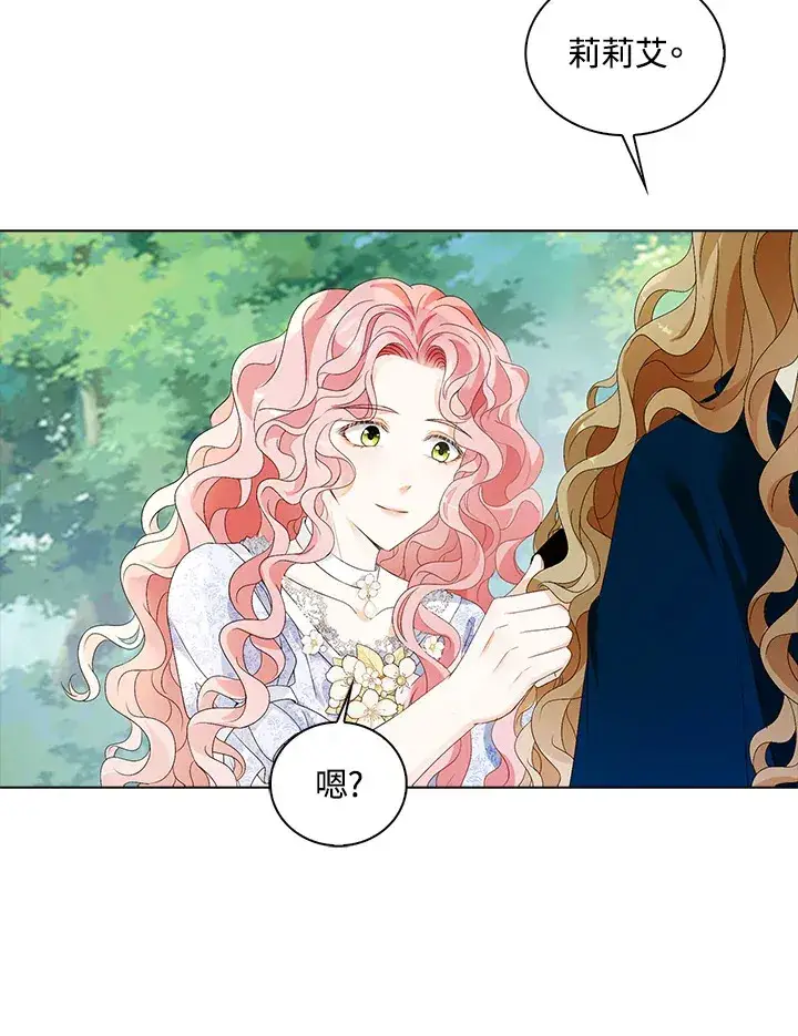 《离开的决心》第29话图64