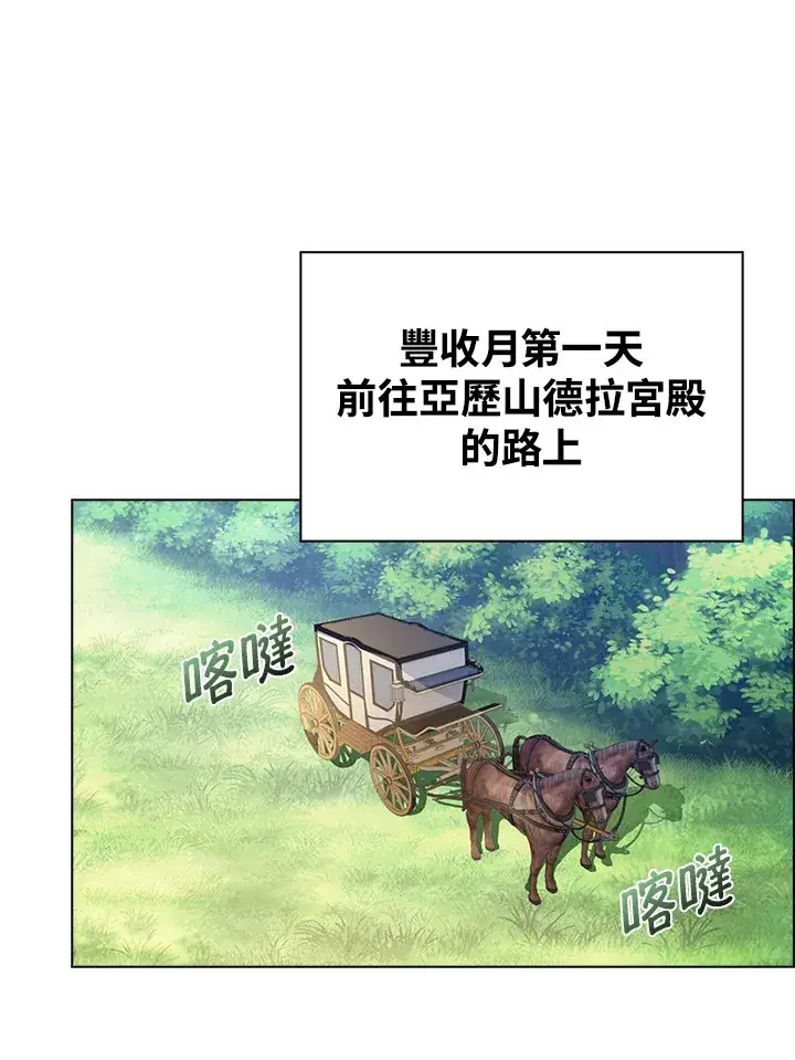 《离开的决心》第29话图89