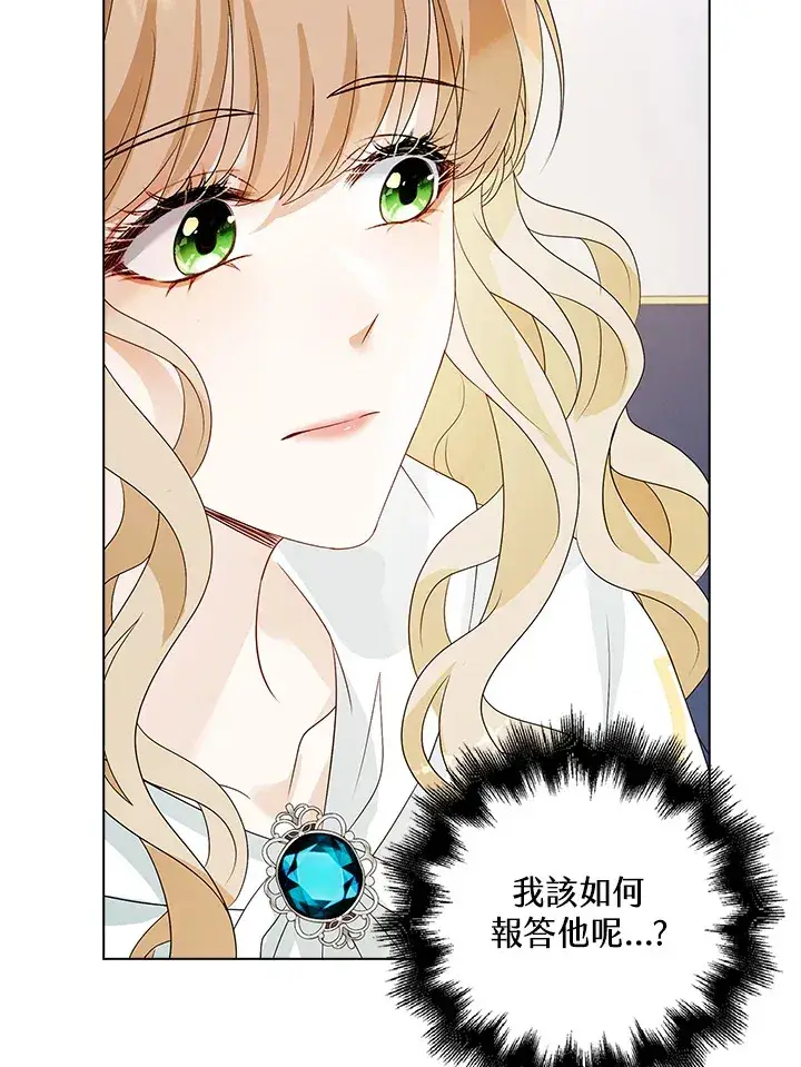 《离开的决心》第29话图93