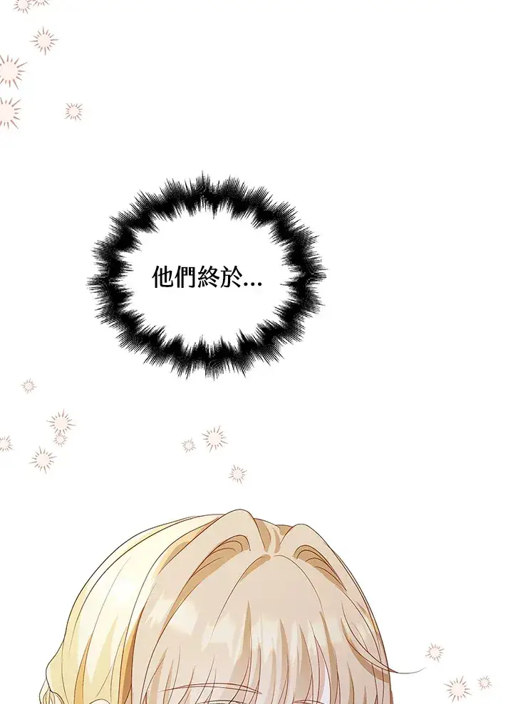 《离开的决心》第30话图47