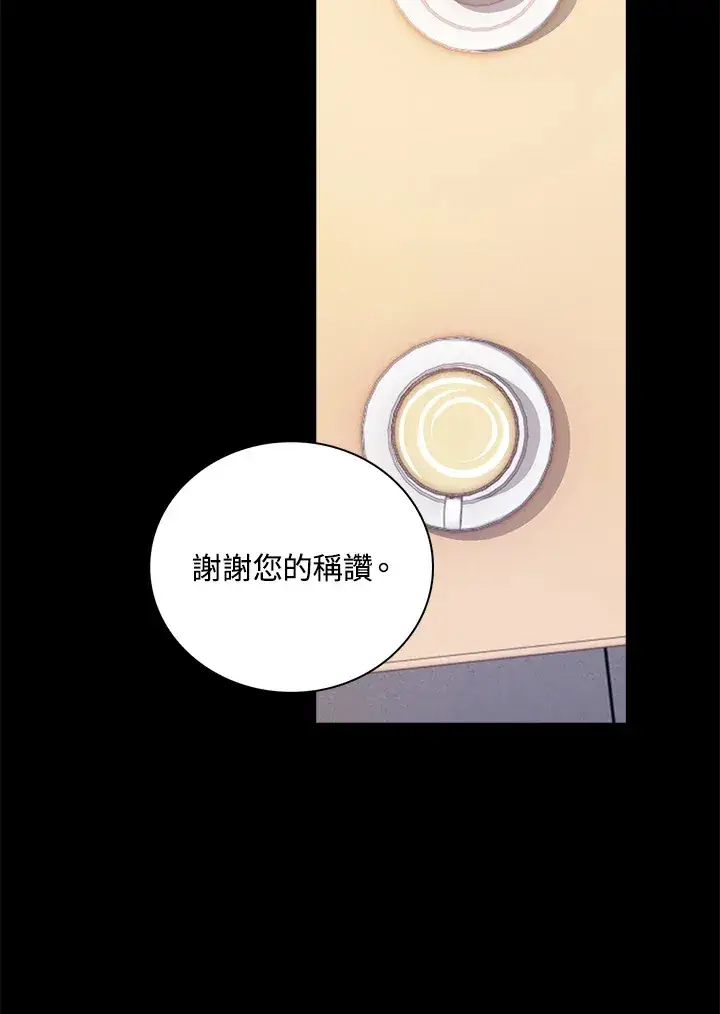 《离开的决心》第30话图57