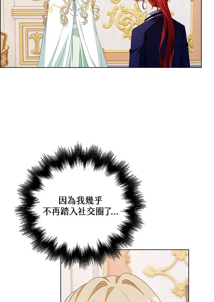 《离开的决心》第30话图61