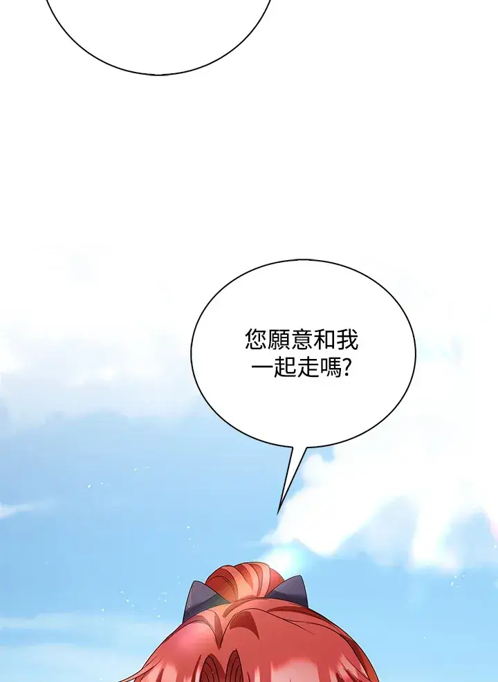 《离开的决心》第30话图77