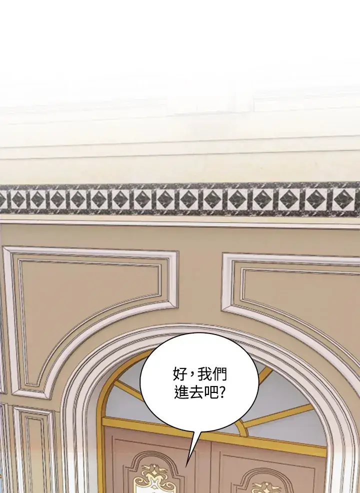 《离开的决心》第30话图81