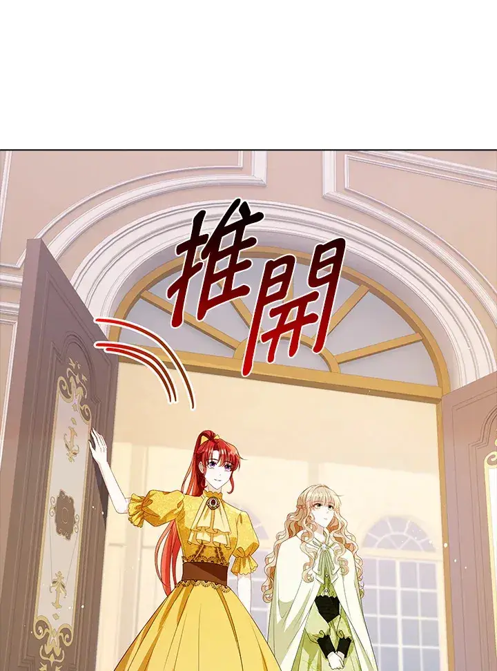 《离开的决心》第30话图83