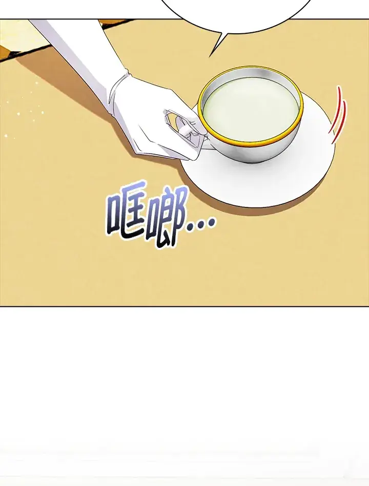 漫画《离开的决心》第31话第25张图