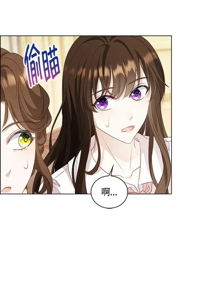 漫画《离开的决心》第31话第39张图