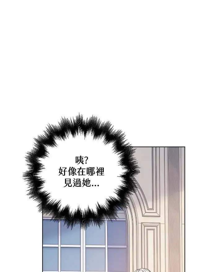 漫画《离开的决心》第31话第5张图