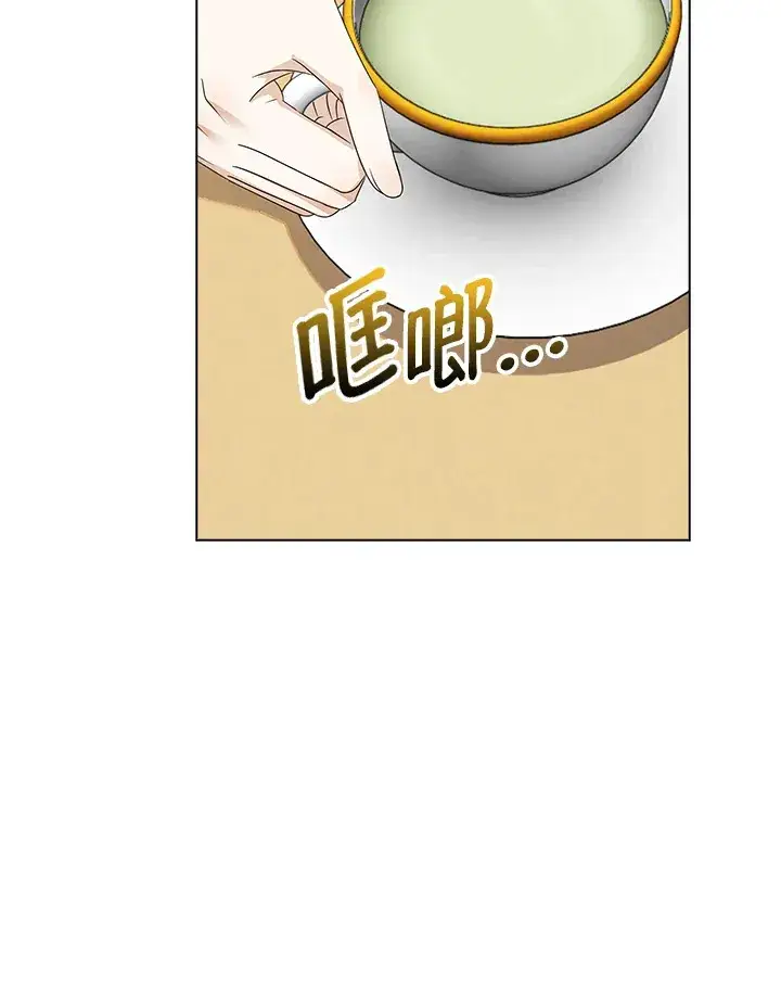 漫画《离开的决心》第31话第50张图