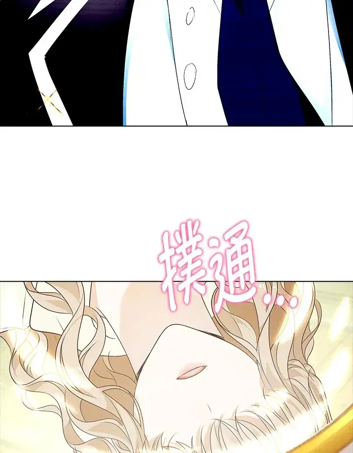 漫画《离开的决心》第31话第52张图