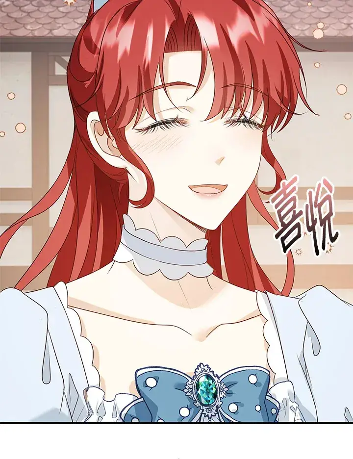 漫画《离开的决心》第31话第81张图