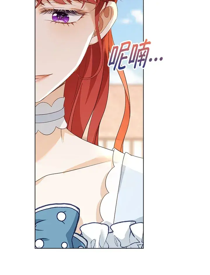 漫画《离开的决心》第31话第88张图