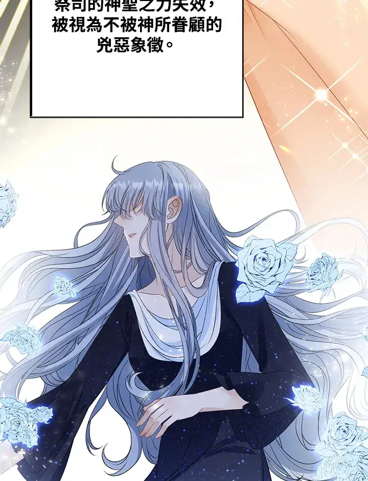 漫画《离开的决心》第33话第23张图