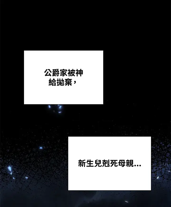 漫画《离开的决心》第33话第32张图