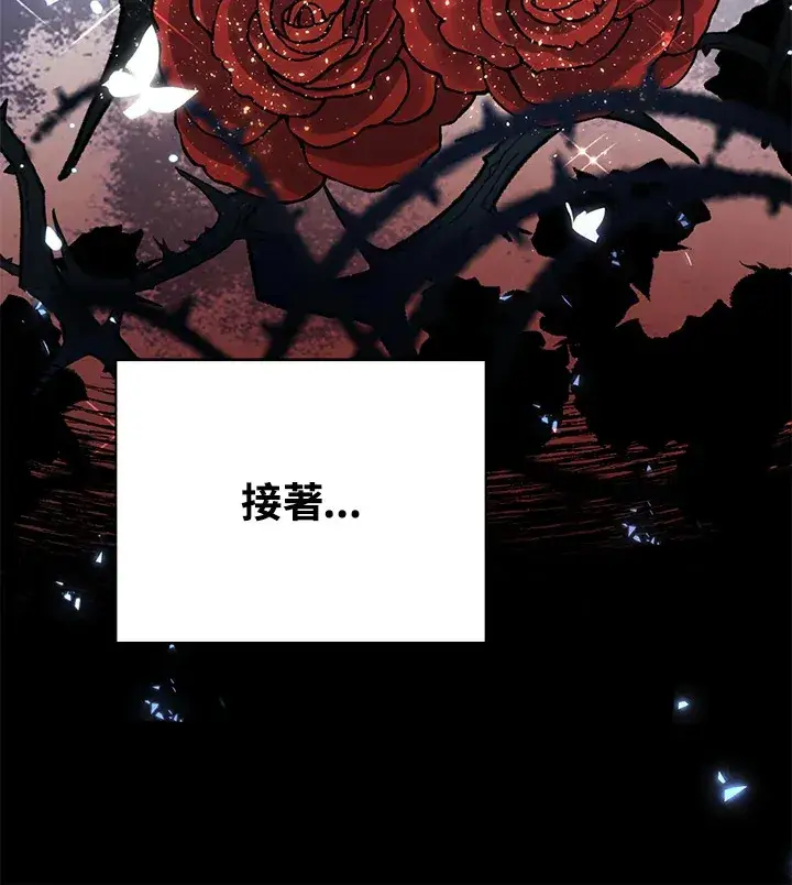 漫画《离开的决心》第33话第37张图
