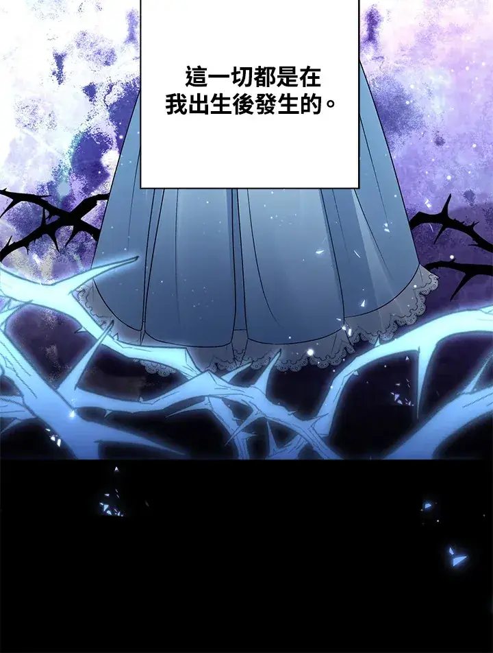 漫画《离开的决心》第33话第42张图