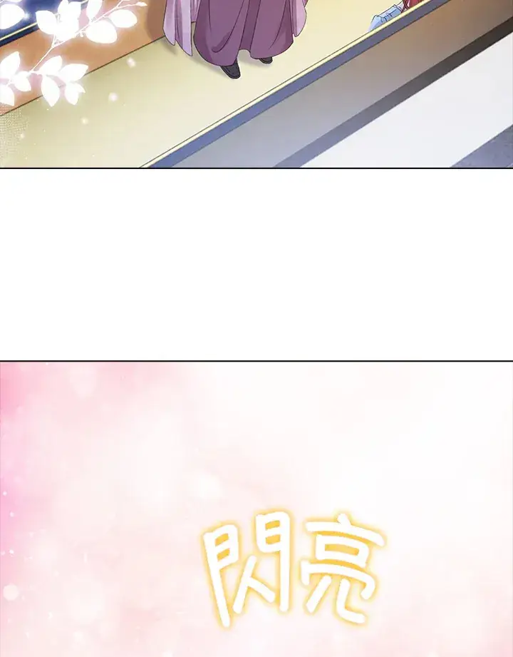 漫画《离开的决心》第33话第70张图