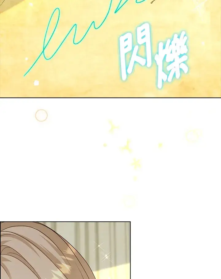 漫画《离开的决心》第33话第87张图