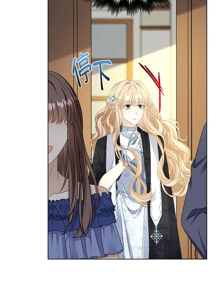 漫画《离开的决心》第33话第92张图