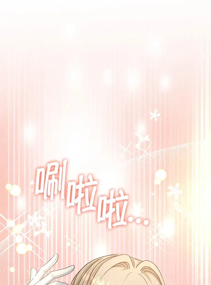 漫画《离开的决心》第33话第93张图