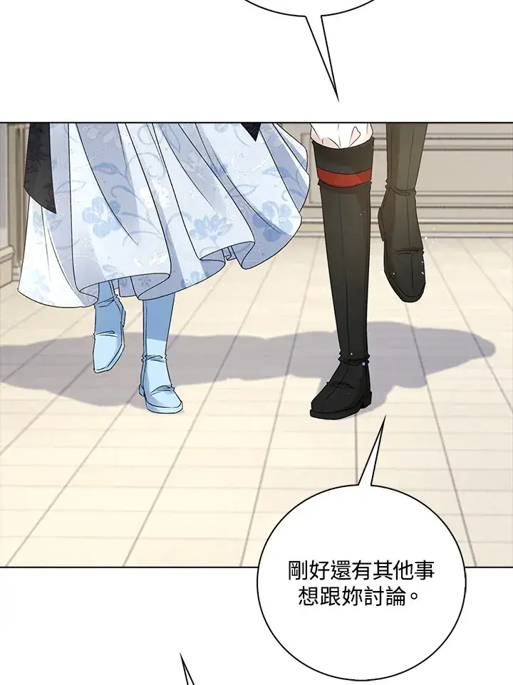 《离开的决心》第35话图102
