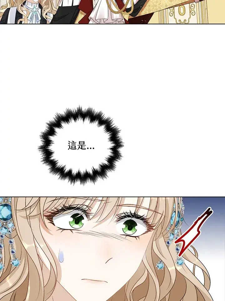 《离开的决心》第35话图105