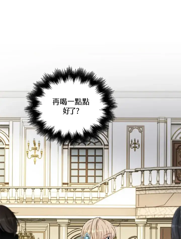 《离开的决心》第35话图17