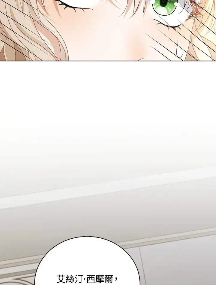 《离开的决心》第35话图21