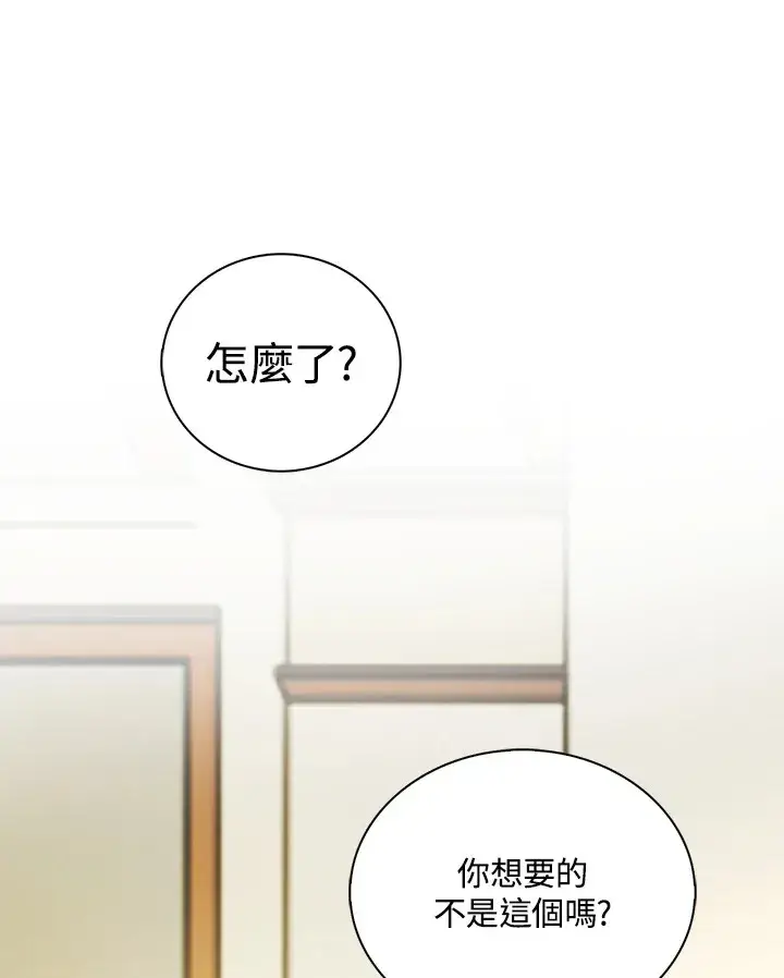 《离开的决心》第35话图31