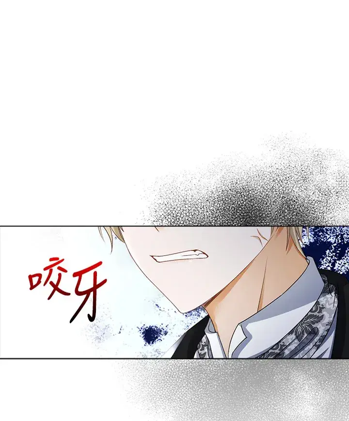 《离开的决心》第35话图34