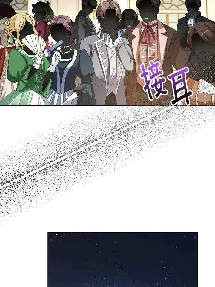 《离开的决心》第35话图43