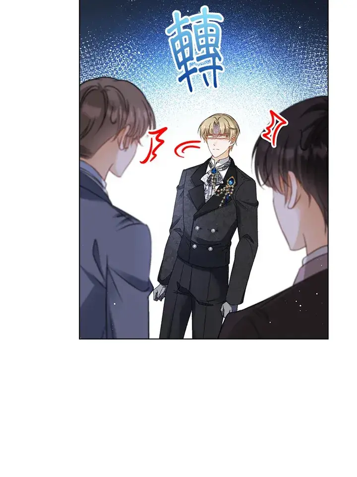 《离开的决心》第35话图44