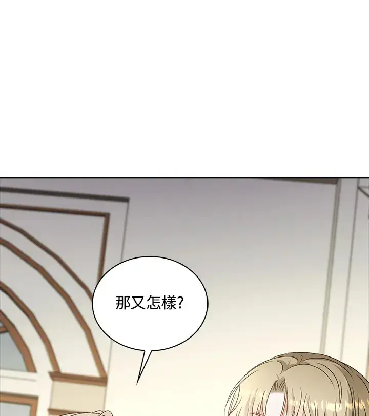 《离开的决心》第35话图48