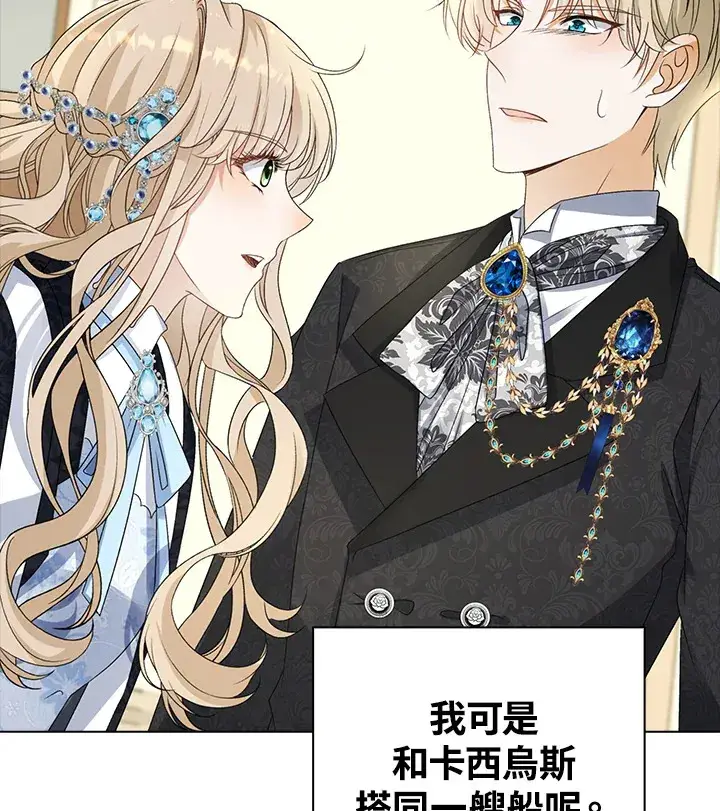 《离开的决心》第35话图49
