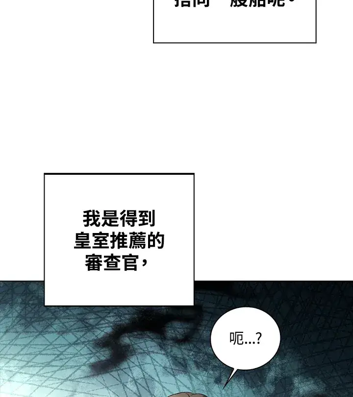 《离开的决心》第35话图50