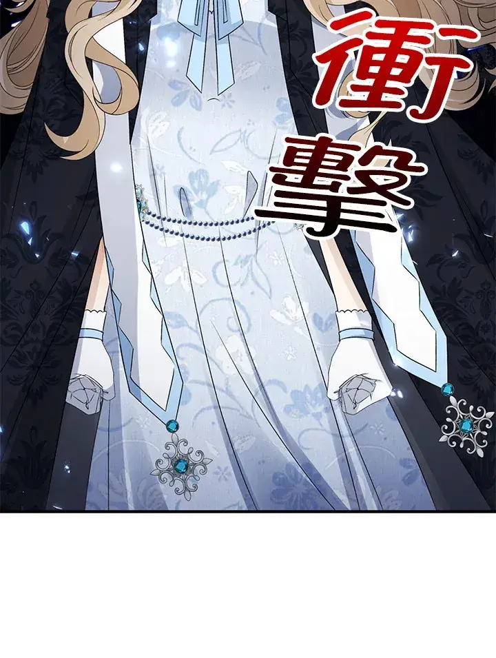 《离开的决心》第35话图55