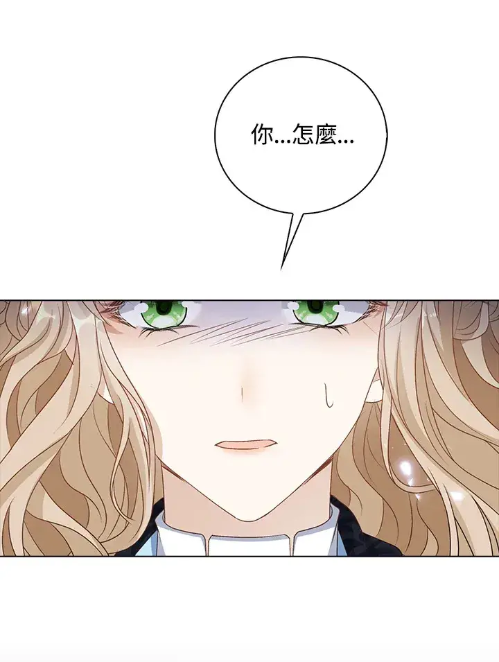 《离开的决心》第35话图56